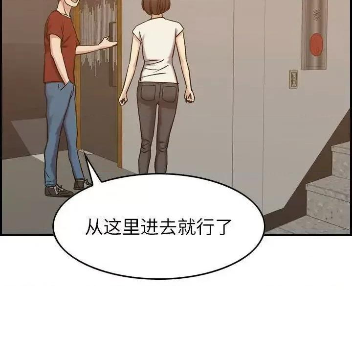 贪婪烈火 贪婪烈火-第28章 第119页