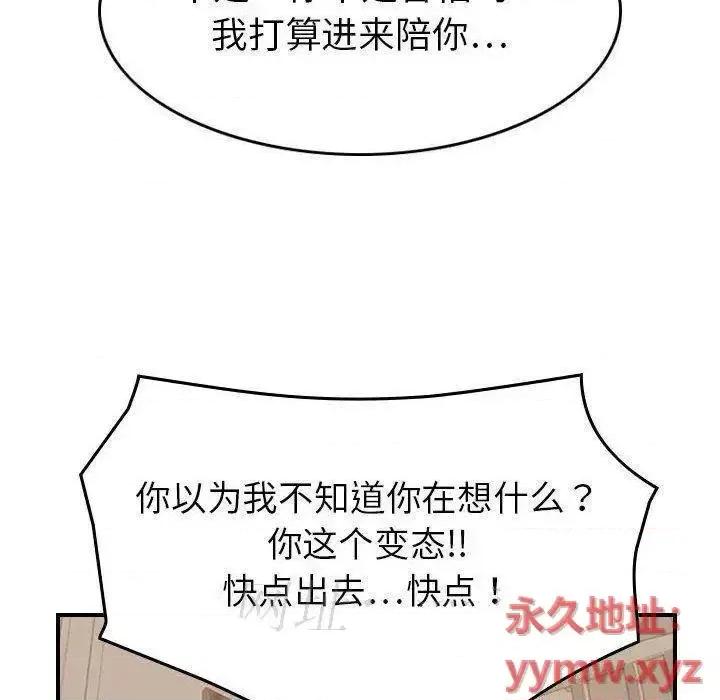 贪婪烈火 贪婪烈火-第28章 第123页