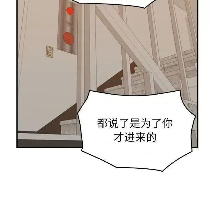 贪婪烈火 贪婪烈火-第28章 第124页