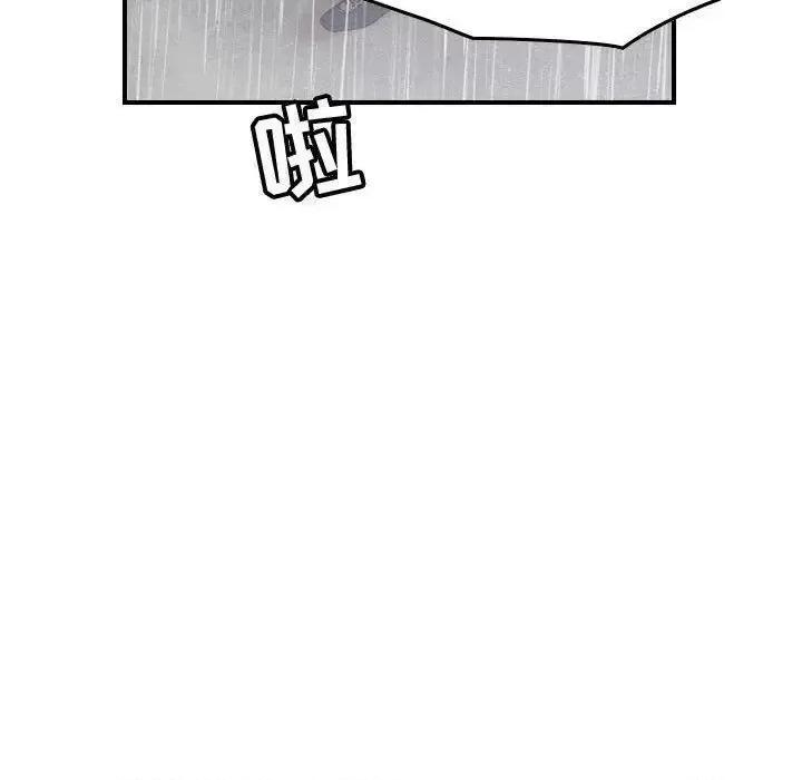 贪婪烈火 贪婪烈火-第29章 第77页