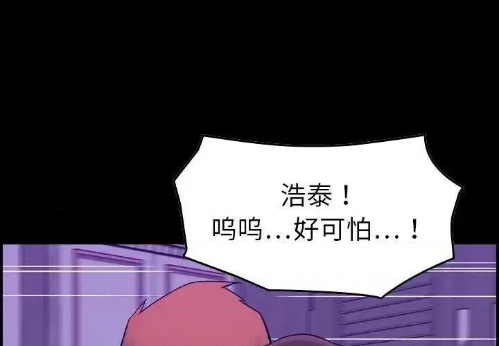 贪婪烈火 贪婪烈火-第30章 第1页