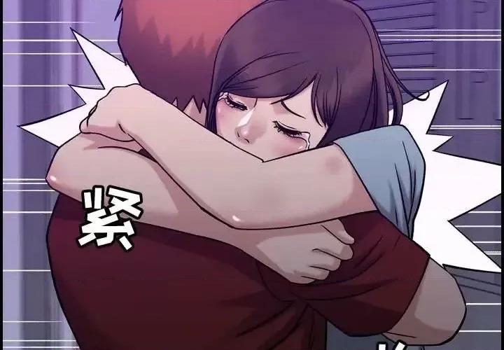 贪婪烈火 贪婪烈火-第30章 第2页
