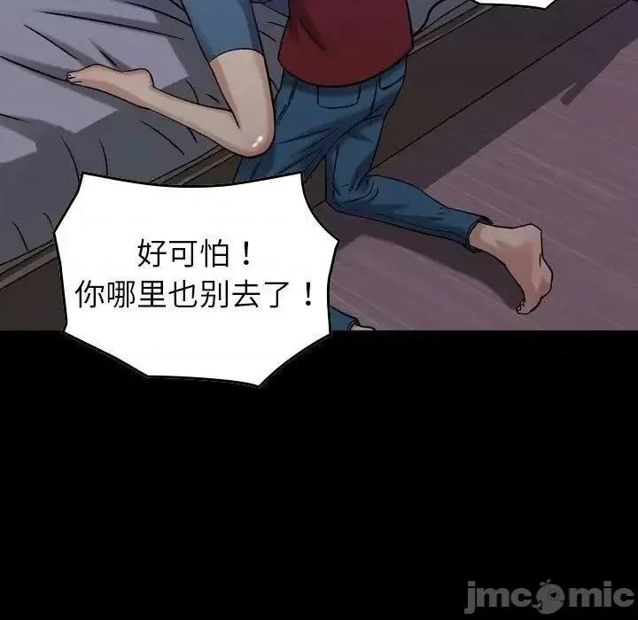 贪婪烈火 贪婪烈火-第30章 第5页