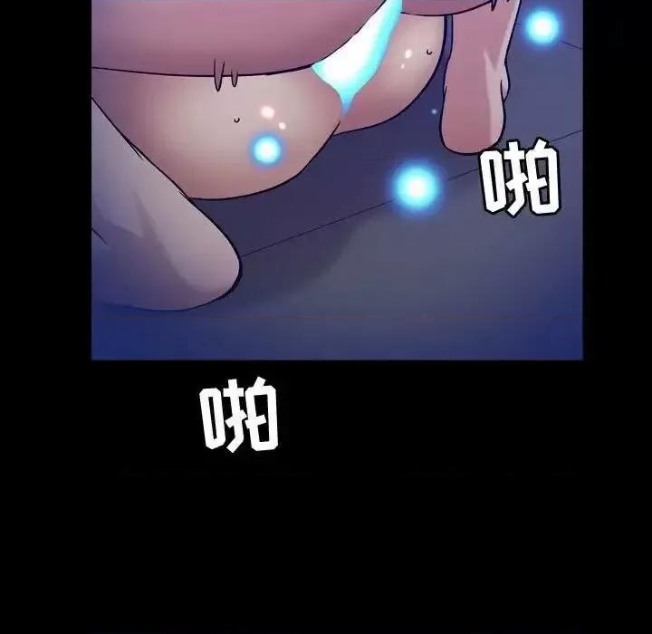贪婪烈火 贪婪烈火-第30章 第11页