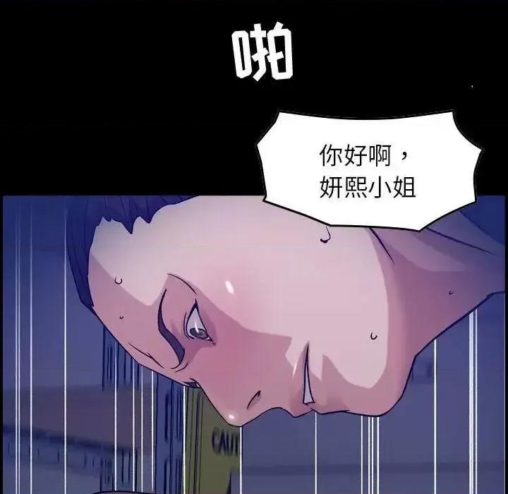 贪婪烈火 贪婪烈火-第30章 第14页