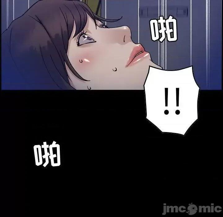 贪婪烈火 贪婪烈火-第30章 第15页
