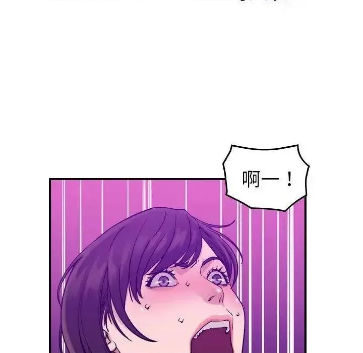 贪婪烈火 贪婪烈火-第30章 第17页