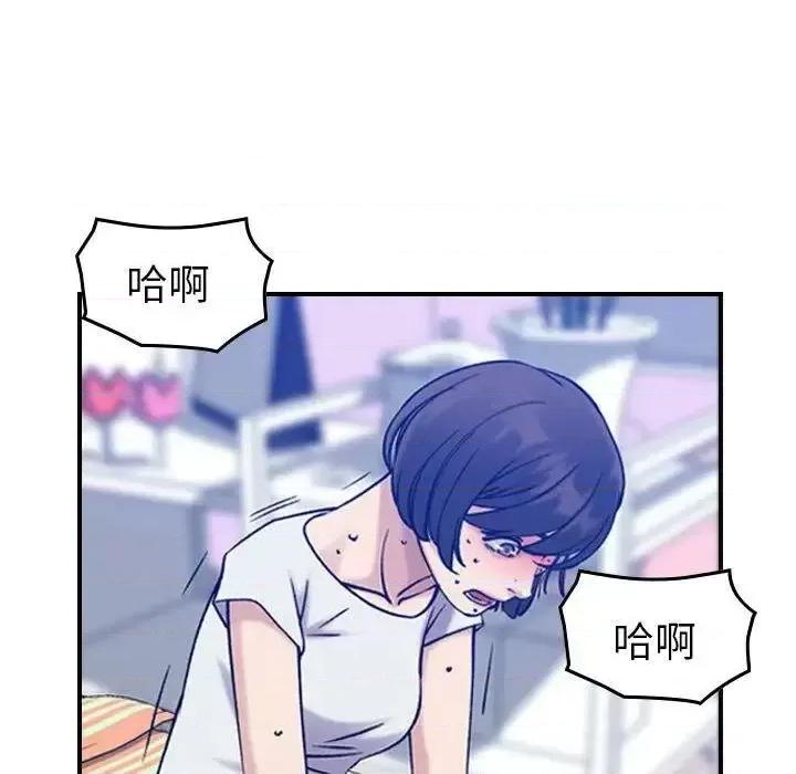 贪婪烈火 贪婪烈火-第30章 第19页