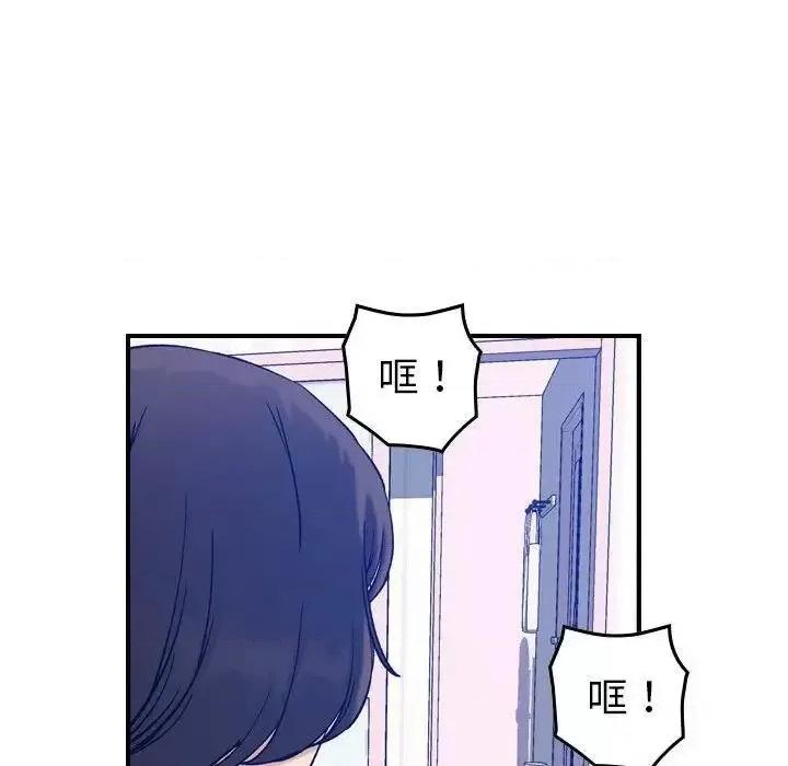 贪婪烈火 贪婪烈火-第30章 第21页
