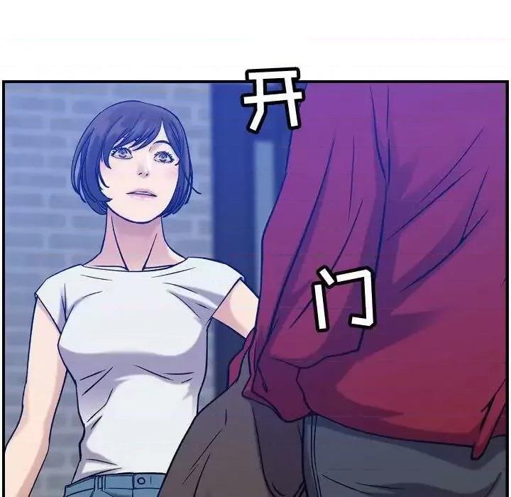 贪婪烈火 贪婪烈火-第30章 第23页