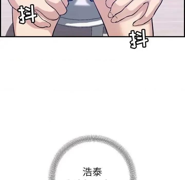 贪婪烈火 贪婪烈火-第30章 第46页