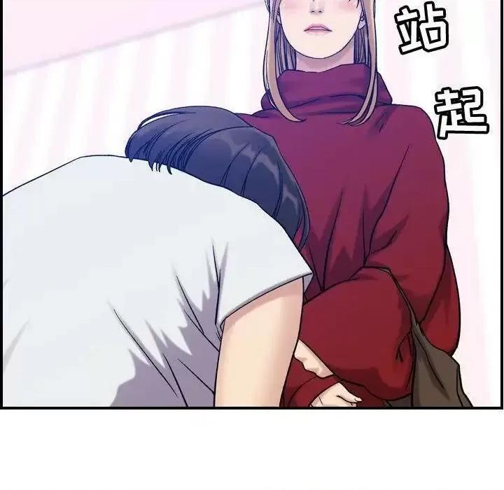 贪婪烈火 贪婪烈火-第30章 第49页