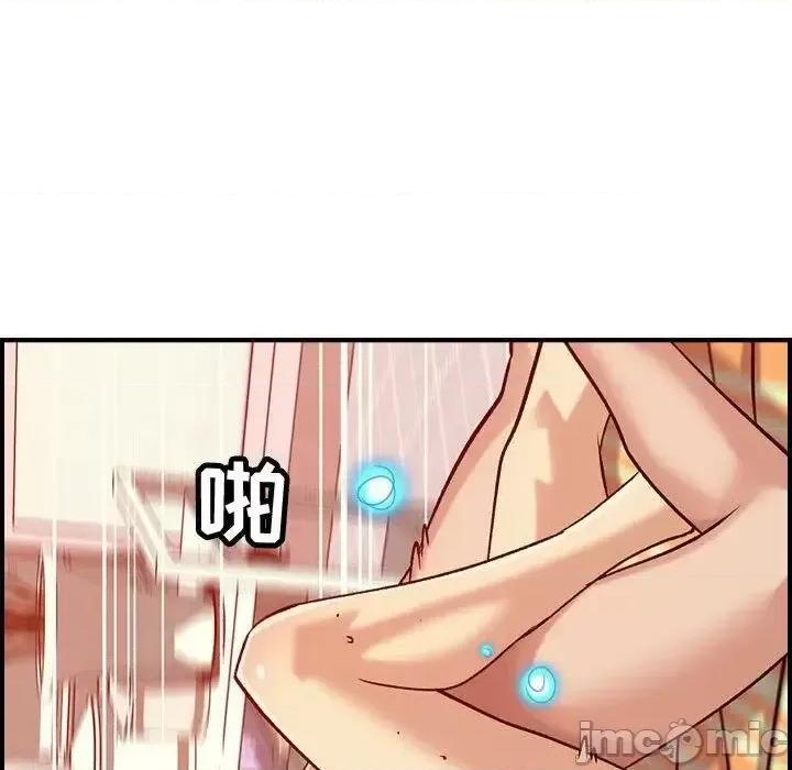 贪婪烈火 贪婪烈火-第30章 第60页