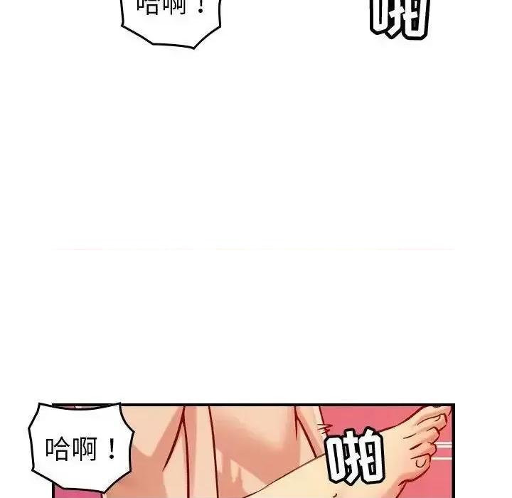 贪婪烈火 贪婪烈火-第30章 第62页