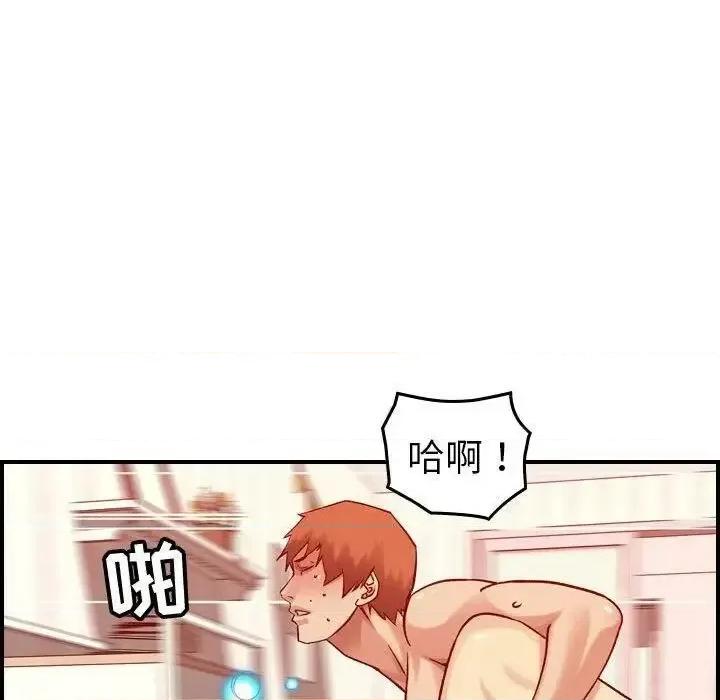 贪婪烈火 贪婪烈火-第30章 第64页