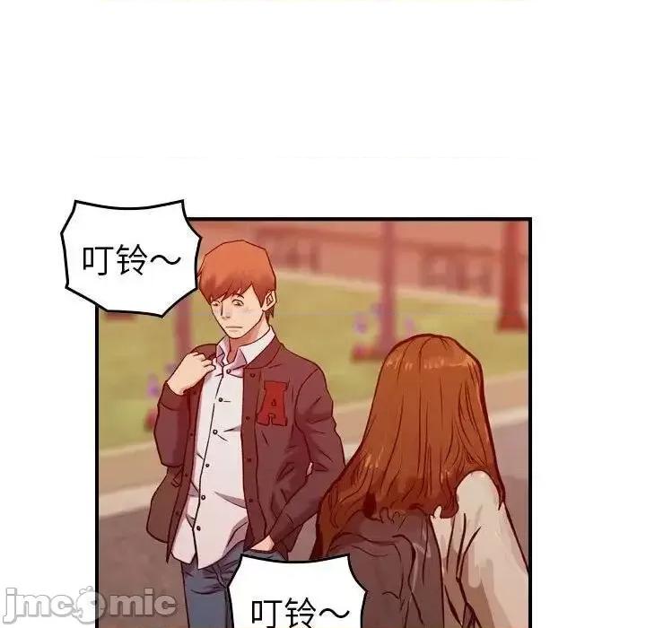 贪婪烈火 贪婪烈火-第30章 第70页