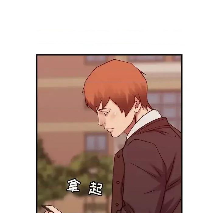 贪婪烈火 贪婪烈火-第30章 第72页