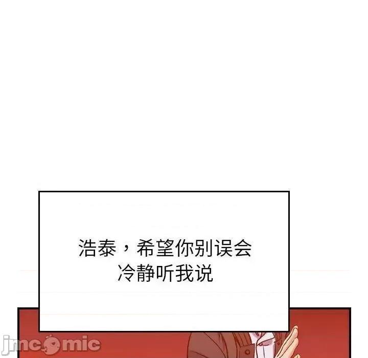 贪婪烈火 贪婪烈火-第30章 第75页