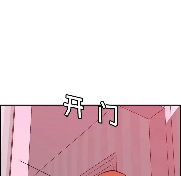 贪婪烈火 贪婪烈火-第30章 第79页