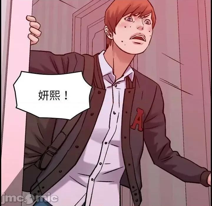 贪婪烈火 贪婪烈火-第30章 第80页