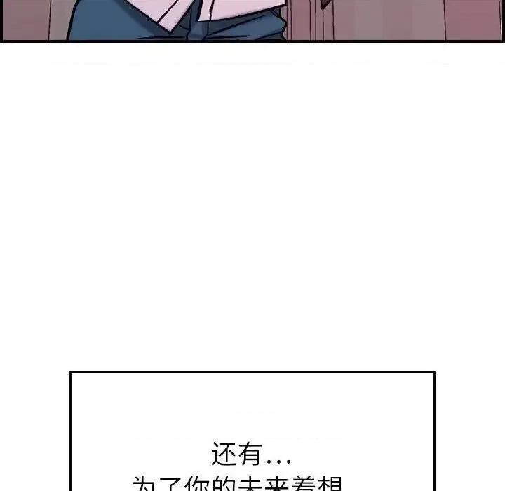 贪婪烈火 贪婪烈火-第30章 第81页