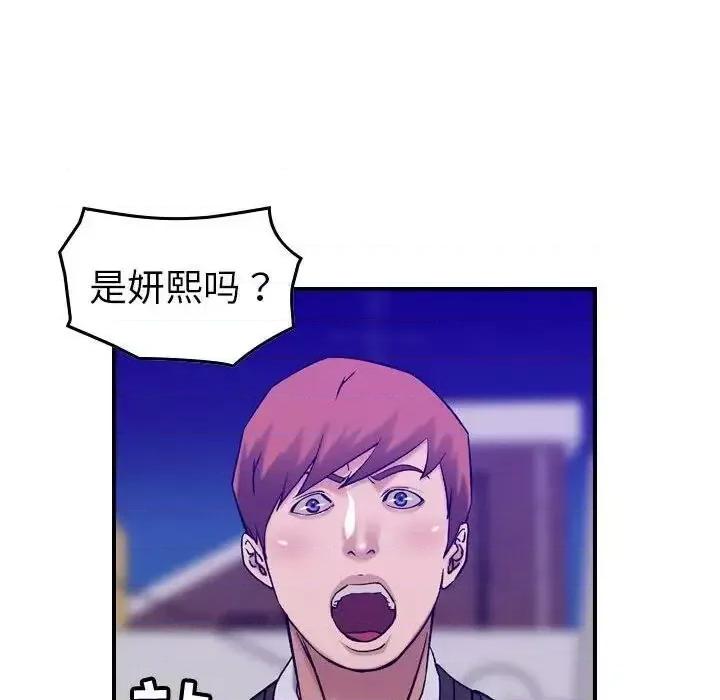 贪婪烈火 贪婪烈火-第30章 第91页