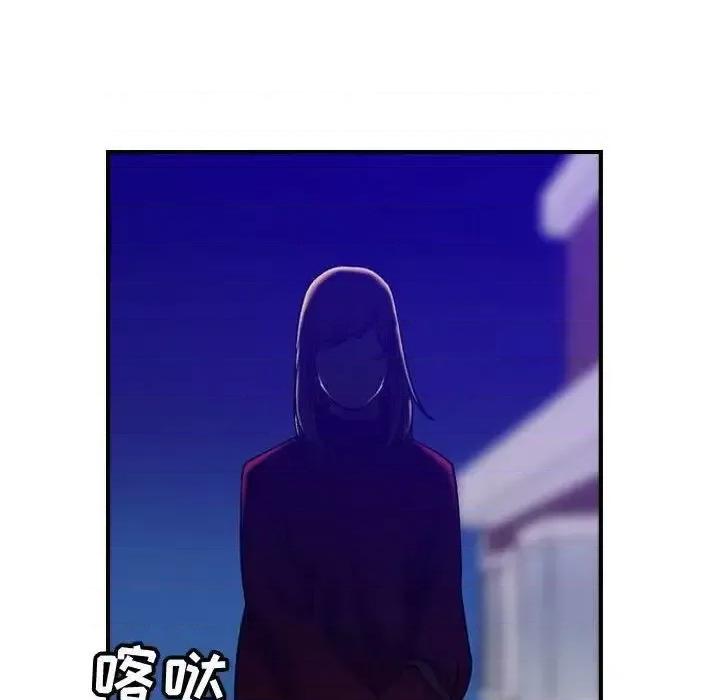 贪婪烈火 贪婪烈火-第30章 第93页