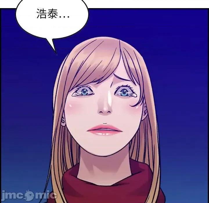 贪婪烈火 贪婪烈火-第30章 第95页