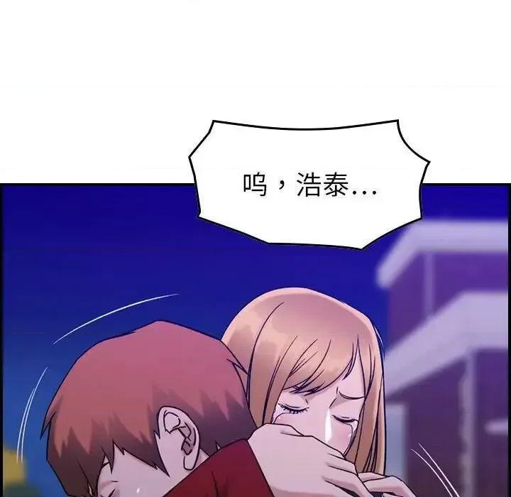 贪婪烈火 贪婪烈火-第30章 第99页
