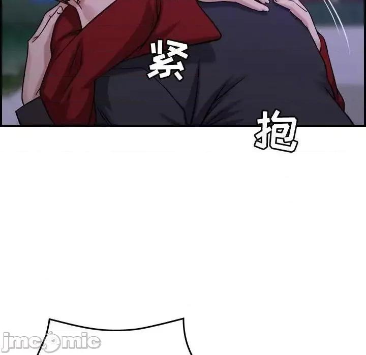 贪婪烈火 贪婪烈火-第30章 第100页