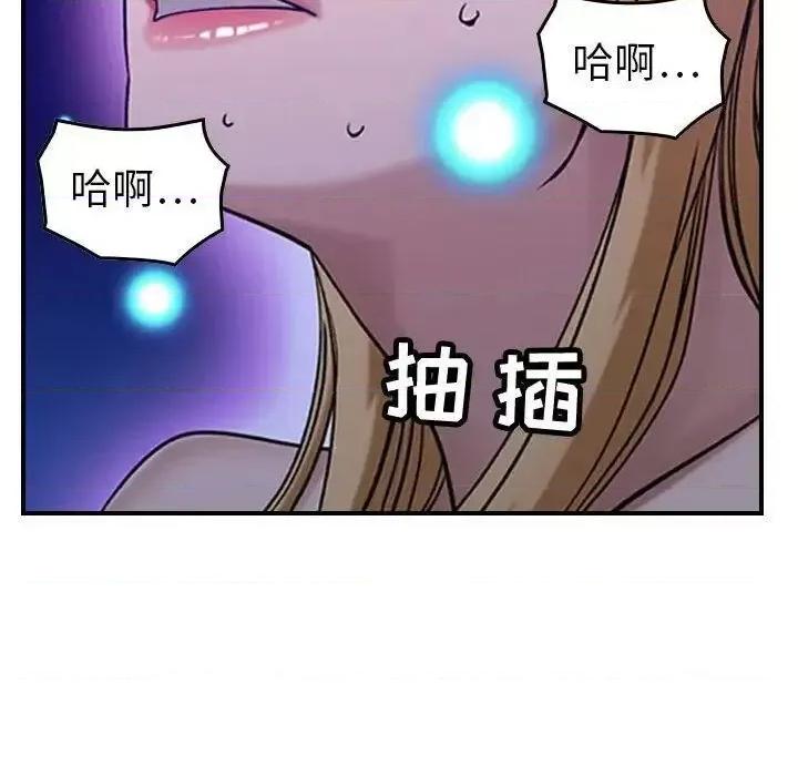 贪婪烈火 贪婪烈火-第30章 第117页