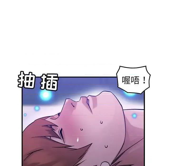 贪婪烈火 贪婪烈火-第30章 第118页