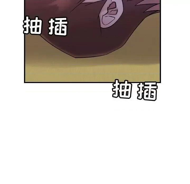 贪婪烈火 贪婪烈火-第30章 第119页