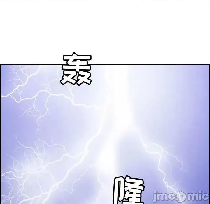 贪婪烈火 贪婪烈火-第30章 第120页