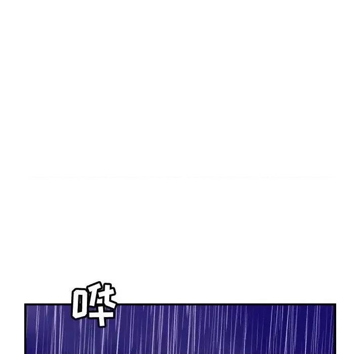贪婪烈火 贪婪烈火-第30章 第122页