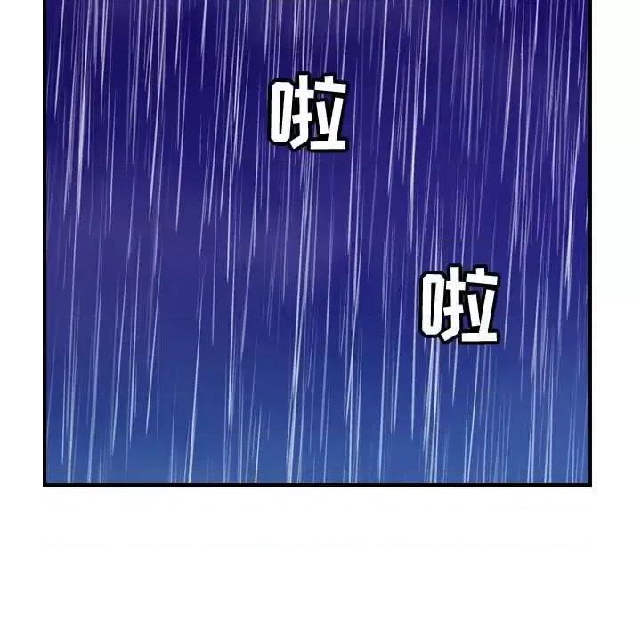 贪婪烈火 贪婪烈火-第30章 第123页