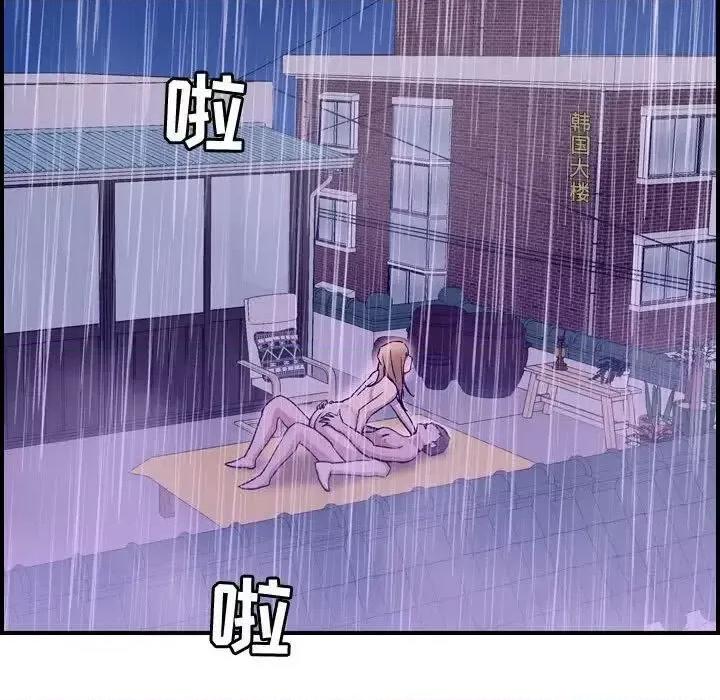 贪婪烈火 贪婪烈火-第30章 第128页