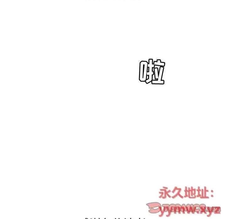 贪婪烈火 贪婪烈火-第30章 第129页