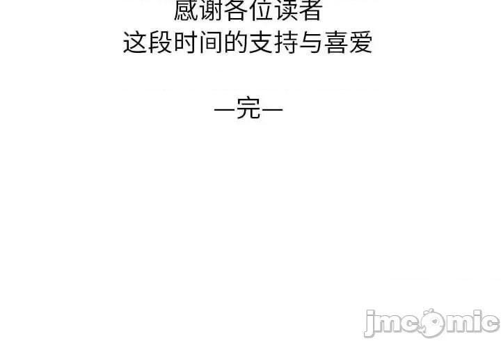 贪婪烈火 贪婪烈火-第30章 第130页
