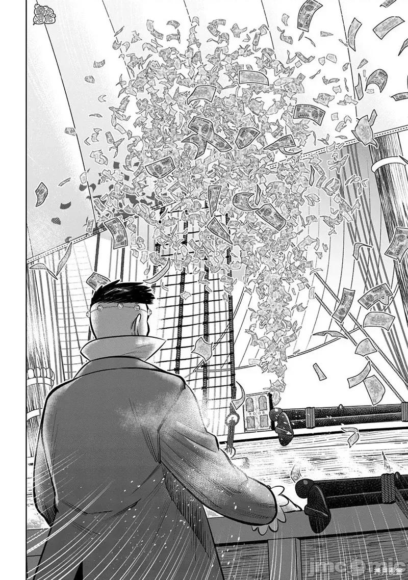恶性通胀 恶性通胀第06话.zip 第28页