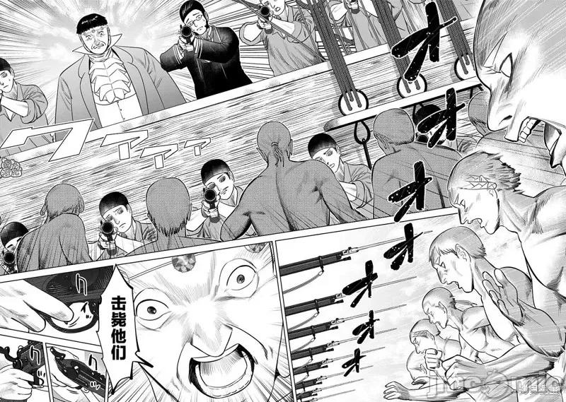 恶性通胀 恶性通胀第10话.zip 第6页