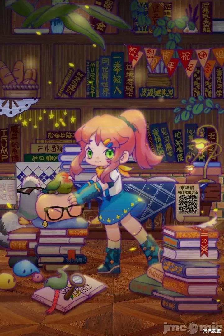恶性通胀 恶性通胀 第28页