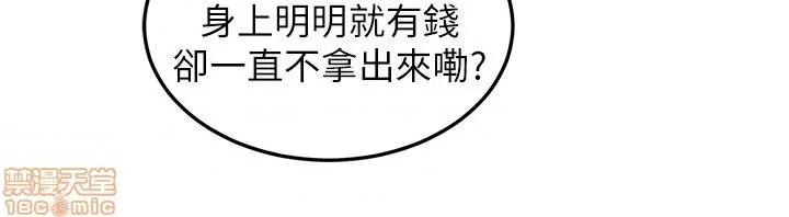 食物链 食物链 第100页