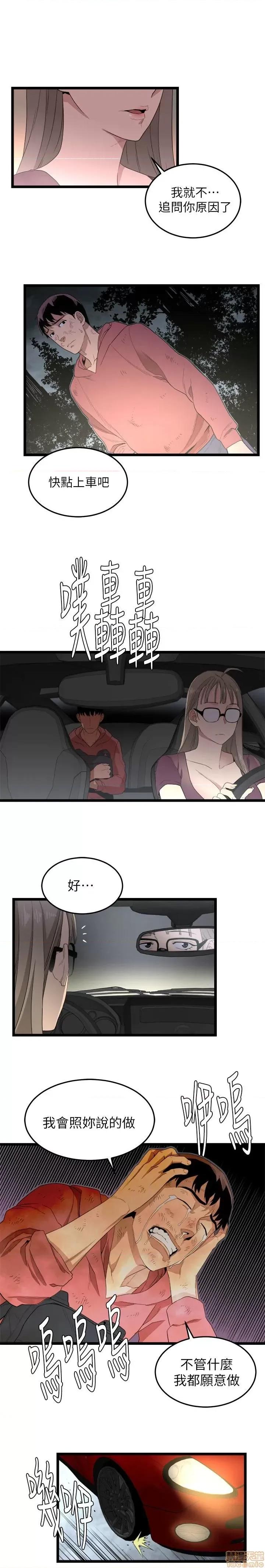 食物链 食物链 第104页