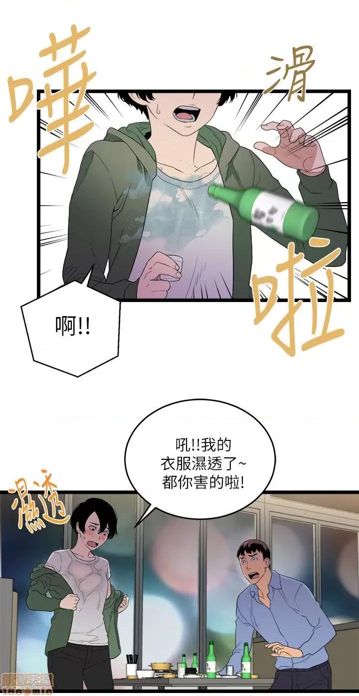 食物链 食物链 第132页