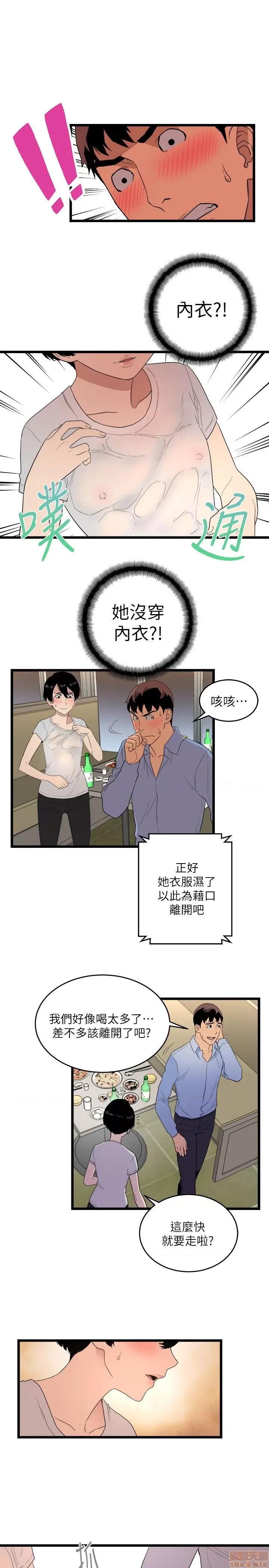 食物链 食物链 第133页