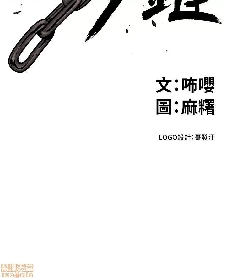 食物链 食物链 第165页
