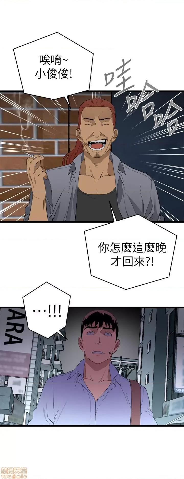 食物链 食物链 第232页