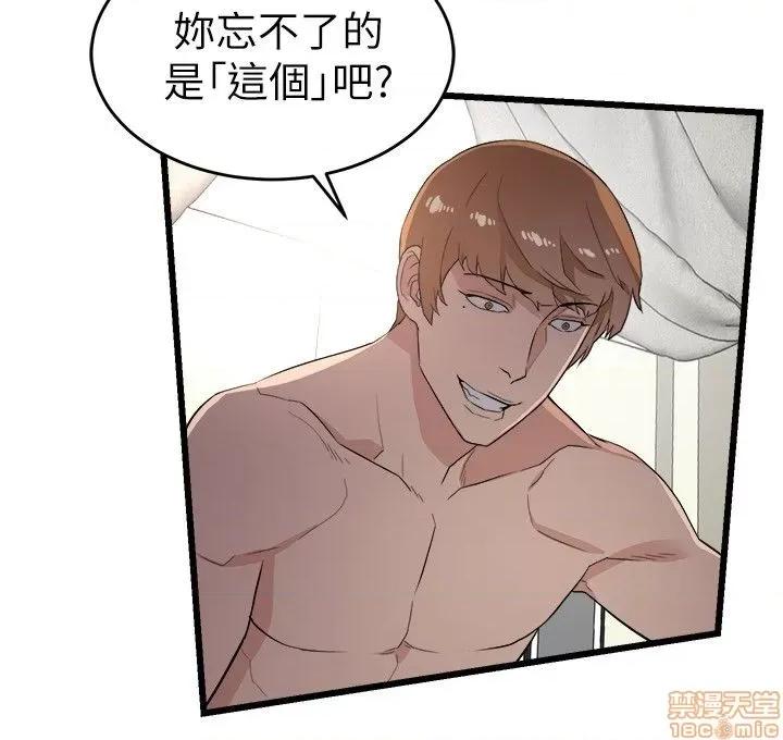 食物链 食物链 第251页