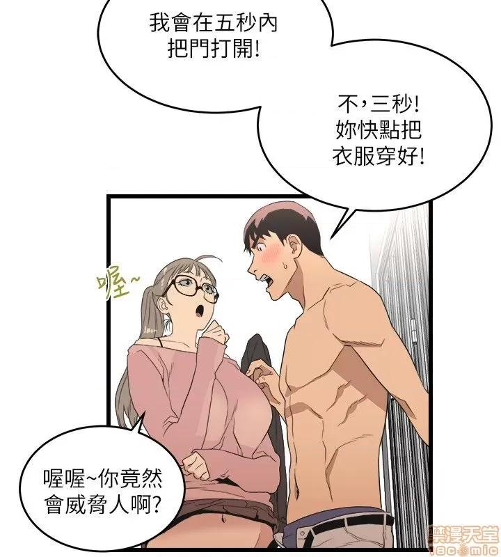食物链 食物链 第263页